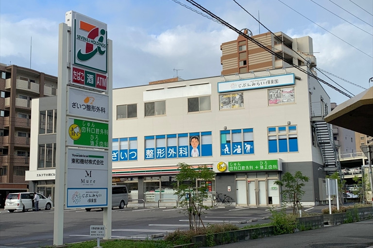 じぶんみらい保育園 下大利 の 保育士 の求人 アルバイト パート 保育士 幼稚園教諭の求人は保育士スカウト 保育士 大野城市 シフト制 小規模認可 資格必須 パート 子どもと一緒に成長できる教育プログラム導入 主婦の方活躍中